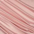 Тканини для хусток та бандан - Атлас стрейч світло-рожевий