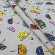 Ткани портьерные ткани - Декоративная ткань  парагвай/ paraguas 
