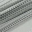 Тканини гардинні тканини - Тюль сітка Крафт сіро-блакитний з обважнювачем