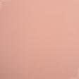 Тканини портьєрні тканини - Декор-нубук арвін рожева перлина