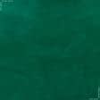 Тканини хутро штучне - Хутро штучне зелене