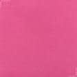 Ткани для рюкзаков - Декоративная ткань Панама софт/PANAMA ярко-розовый