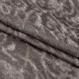 Тканини для декоративних подушок - Шенілл Маракеш вензель в'язь колір капучіно