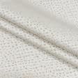 Ткани портьерные ткани - Декоративная ткань Флагман бежевая