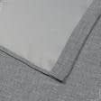 Ткани готовые изделия - Штора Блекаут  рогожка  т.серый 150/270 см (166630)