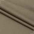 Тканини для банкетних і фуршетніх спідниць - Декоративна тканина Гавана колір капучино