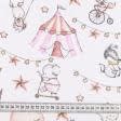 Ткани для одежды - Фланель детская белоземельная зверушки в цирке