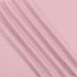 Ткани хлопок - Бязь ТКЧ гладкокрашенная розовый