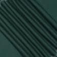 Тканини футер трьохнитка - Футер 3-нитка з начісом темно-зелений