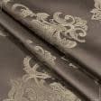 Тканини для декору - Портьєрна тканина Респект вензель какао