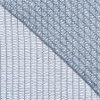 Тканини гардинні тканини - Тюль сітка Толмія сіро-синя з обважнювачем