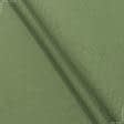 Ткани для экстерьера - Декоративная ткань Оскар меланж , зеленый, бежевый