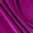 Тканини для рюкзаків - Велюр Міленіум колір фуксія