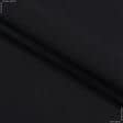 Ткани для пиджаков - Костюмная KALIMA черная
