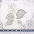 Ткани портьерные ткани - Сатин Рамас/RAMAS  цветы,  серый