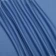 Ткани для постельного белья - Сатин гладкокрашенный PAPIS голубой