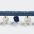 Тканини для одягу - Тасьма репсова з помпонами Ірма колір синій, молочний 20 мм