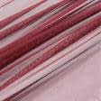 Тканини horeca - Тюль сітка Крафт колір лісова ягода з обважнювачем