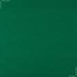 Тканини трикотаж - Мікро лакоста зелена