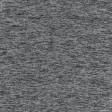 Ткани ненатуральные ткани - Трикотаж серый