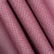 Ткани хлопок смесовой - Декоративная ткань Коиба меланж бордо