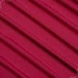 Тканини портьєрні тканини - Декоративна тканина Канзас колір лісова ягода