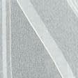 Ткани для декора - Тюль кисея Роял молочная полоски серые купон с утяжелителем