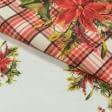 Тканини для скрапбукінга - Декоративна новорічна тканина лонета Пуансетія / Digital Print клітинка  купон  крем