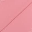 Ткани портьерные ткани - Декоративная ткань  Анна св.розовый