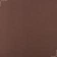 Тканини шовк - Шовк штучний стрейч коричневий