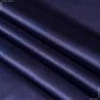 Тканини ритуальна тканина - Атлас лайт софт темно-бузковий