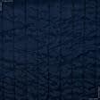 Тканини утеплювачі - Синтепон 150г/м стьоганий з підкл.190т темно-синій