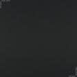 Ткани саржа - Саржа 260-ТКЧ цвет темно-серый