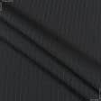 Ткани для верхней одежды - Костюмная ягуар черный