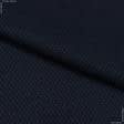 Ткани для пиджаков - Костюмная LINDA  темно-синяя