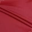 Ткани для верхней одежды - Вива плащевая красная