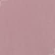 Тканини для перетяжки меблів - Мікрошеніл Марс колір рожевий