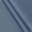 Ткани для скатертей - Ткань с акриловой пропиткой Мориссот  рогожка серо-голубой
