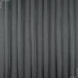 Ткани портьерные ткани - Декоративный атлас двухлицевой  Хюррем /HURREM т.серый