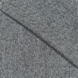 Тканини для штанів - Костюмний твід TWEET світло-сірий