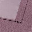 Ткани готовые изделия - Штора Блекаут рогожка т.фрезовый 150/270 см (166601)