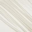 Тканини гардинні тканини - Тюль креп Хермес колір вершковий з обважнювачем