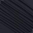 Ткани для тюли - Костюмная ткань темно-синий