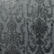 Ткани для римских штор - Велюр Жасмин Барокко серый, графит, черный
