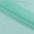 Ткани гардинные ткани - Тюль вуаль зеленая бирюза