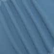 Тканини портьєрні тканини - БЛЕКАУТ / BLACKOUT блакитний