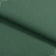 Тканини для скатертин - Напівпанама ТКч гладкофарбована колір зелений
