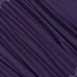 Ткани для платьев - Трикотаж фиолетовый