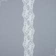 Ткани для пэчворка - Декоративное кружево Ленора цвет молочный 13 см