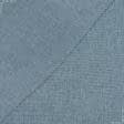 Ткани для сумок - Оксфорд-215    меланж серо-голубой
